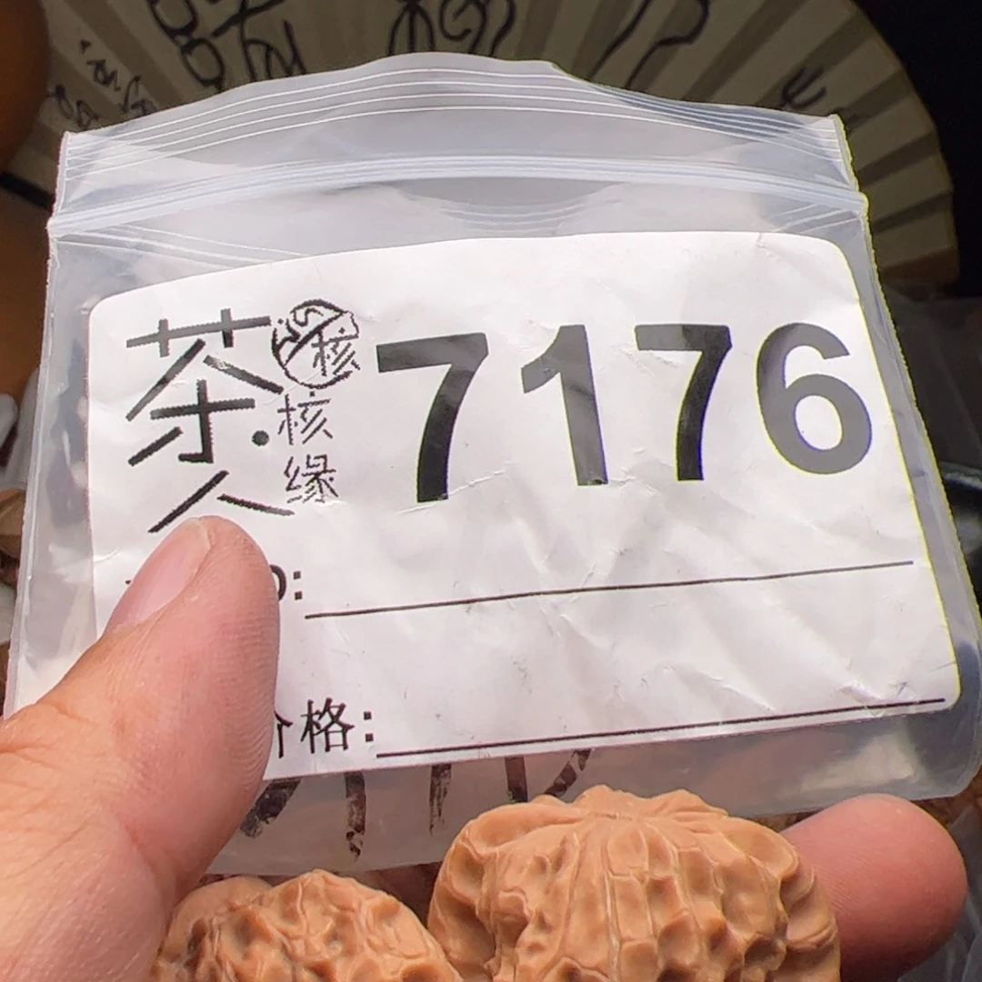 文玩核桃把件今天