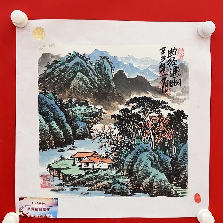 国画国华先生精品之一