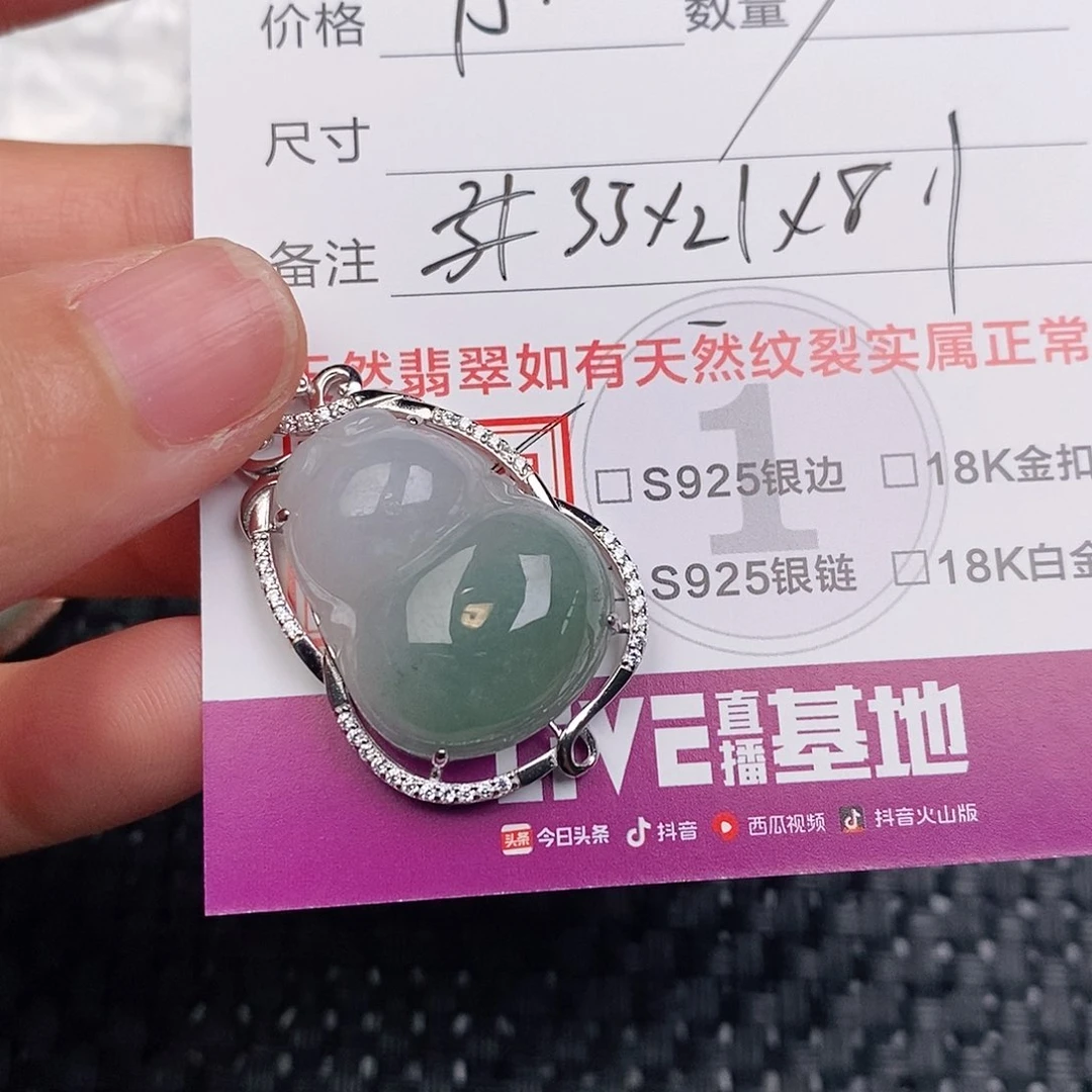 颈饰银S925镶嵌翡翠