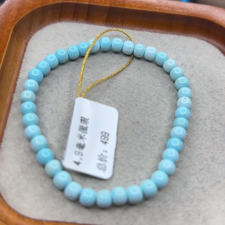 绿松石未镶嵌手链