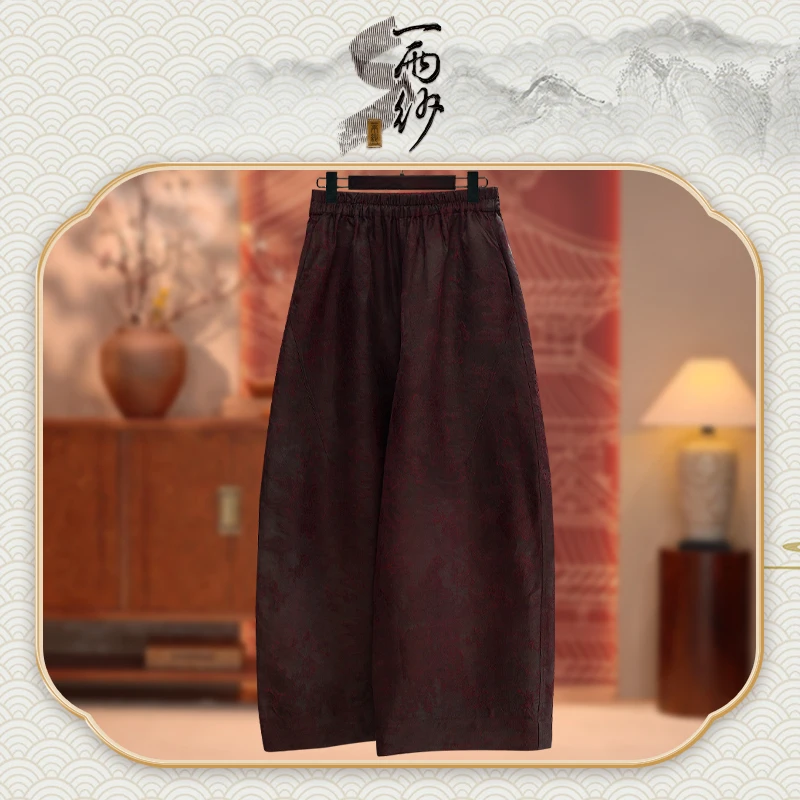 【老料丝麻•小牡丹•南瓜神裤】258518桑蚕丝丝麻香云纱裤子新中式65