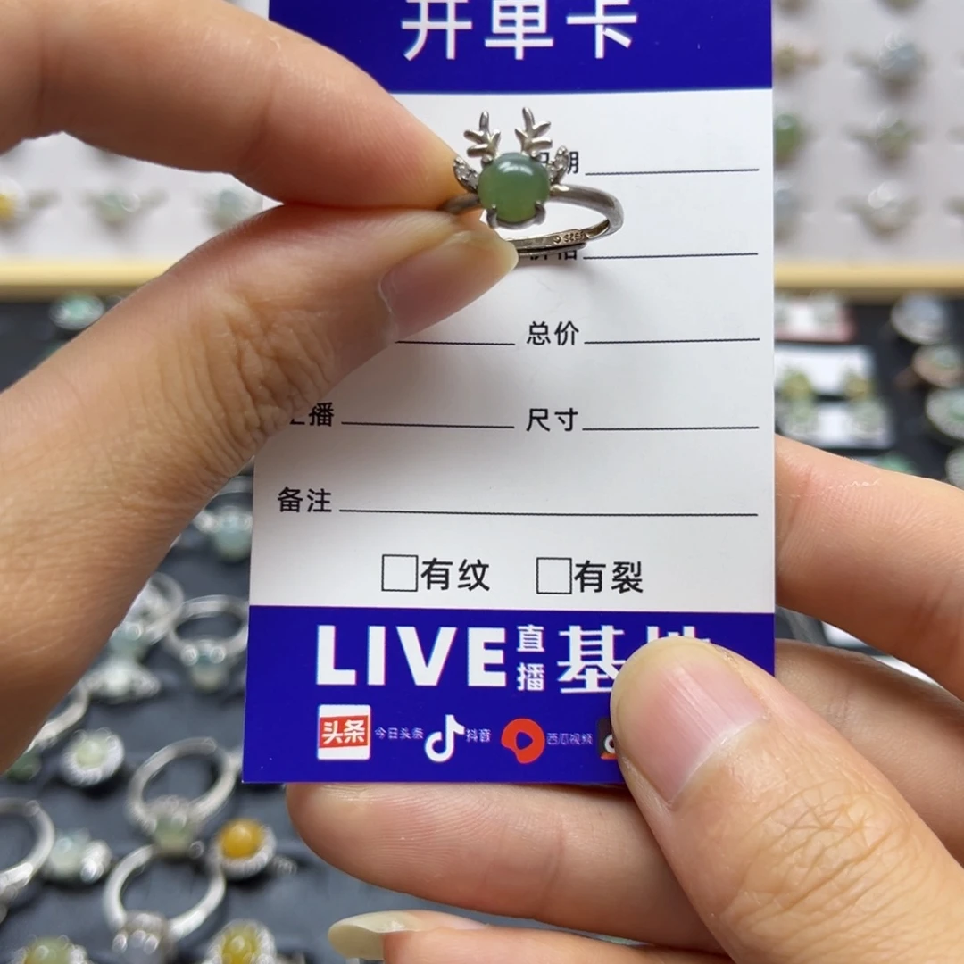 翡翠银S925镶嵌戒指