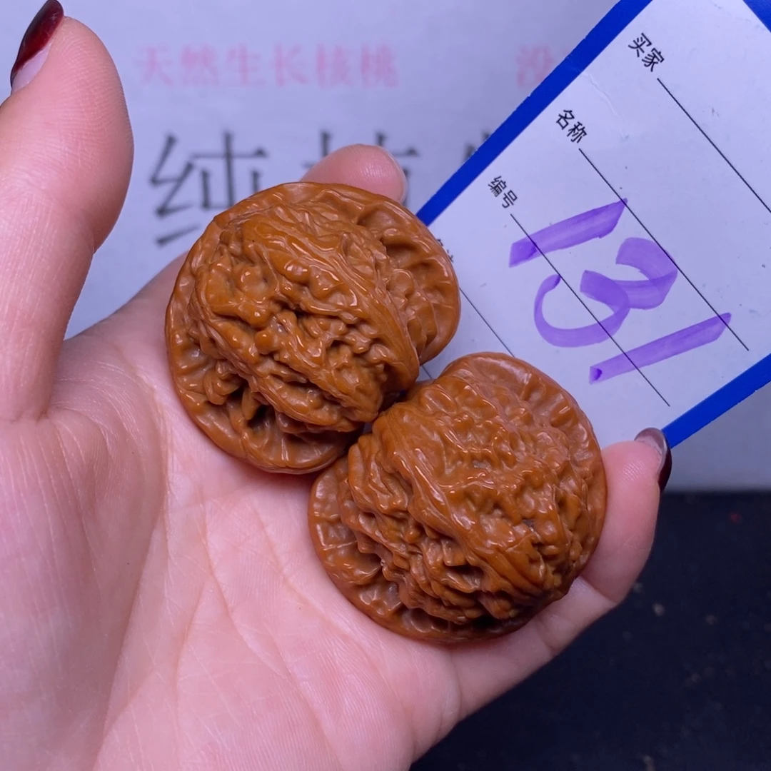 文玩核桃把件131/41白狮子