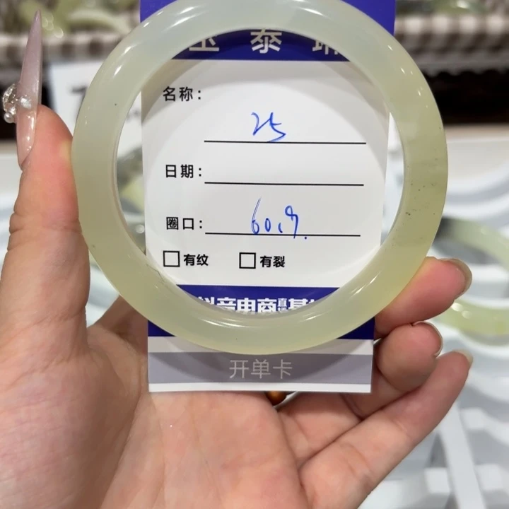 未镶嵌岫玉手镯天然
