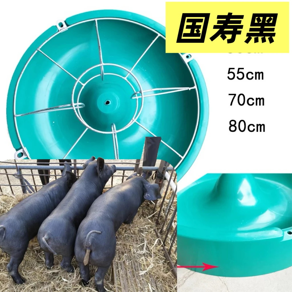 加厚复合塑料保育猪料槽仔猪自由补料食槽黑金刚国寿黑