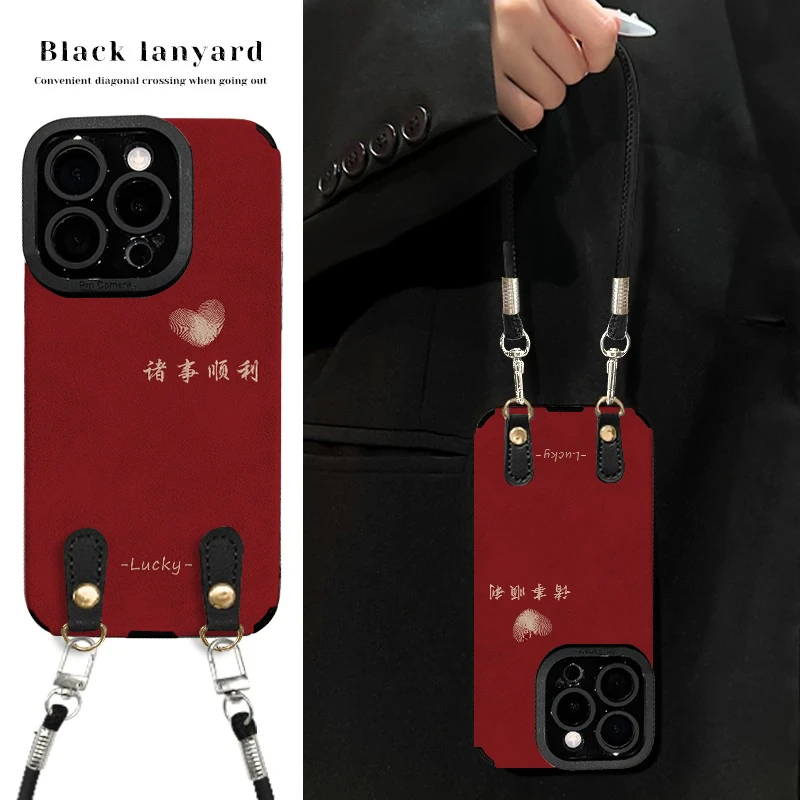 诸事顺利适用苹果vivo华为oppo小米iPhone17翻毛皮防摔手机壳女款