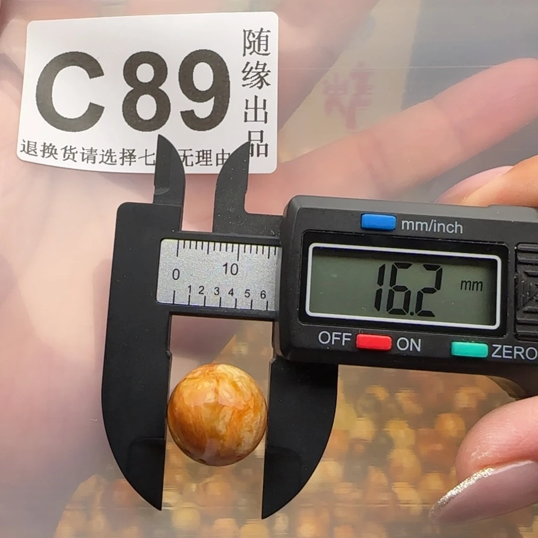 未镶嵌琥珀裸石16