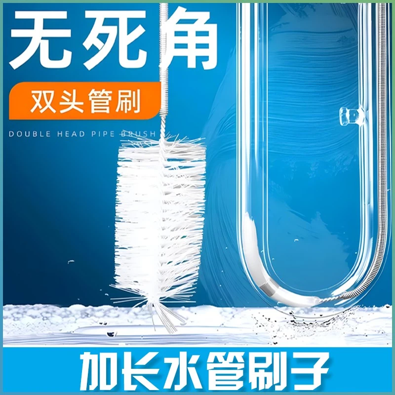 沃韦朗加长水管刷子鱼缸过滤桶器玻璃弹簧软管管道清洗清洁理神器