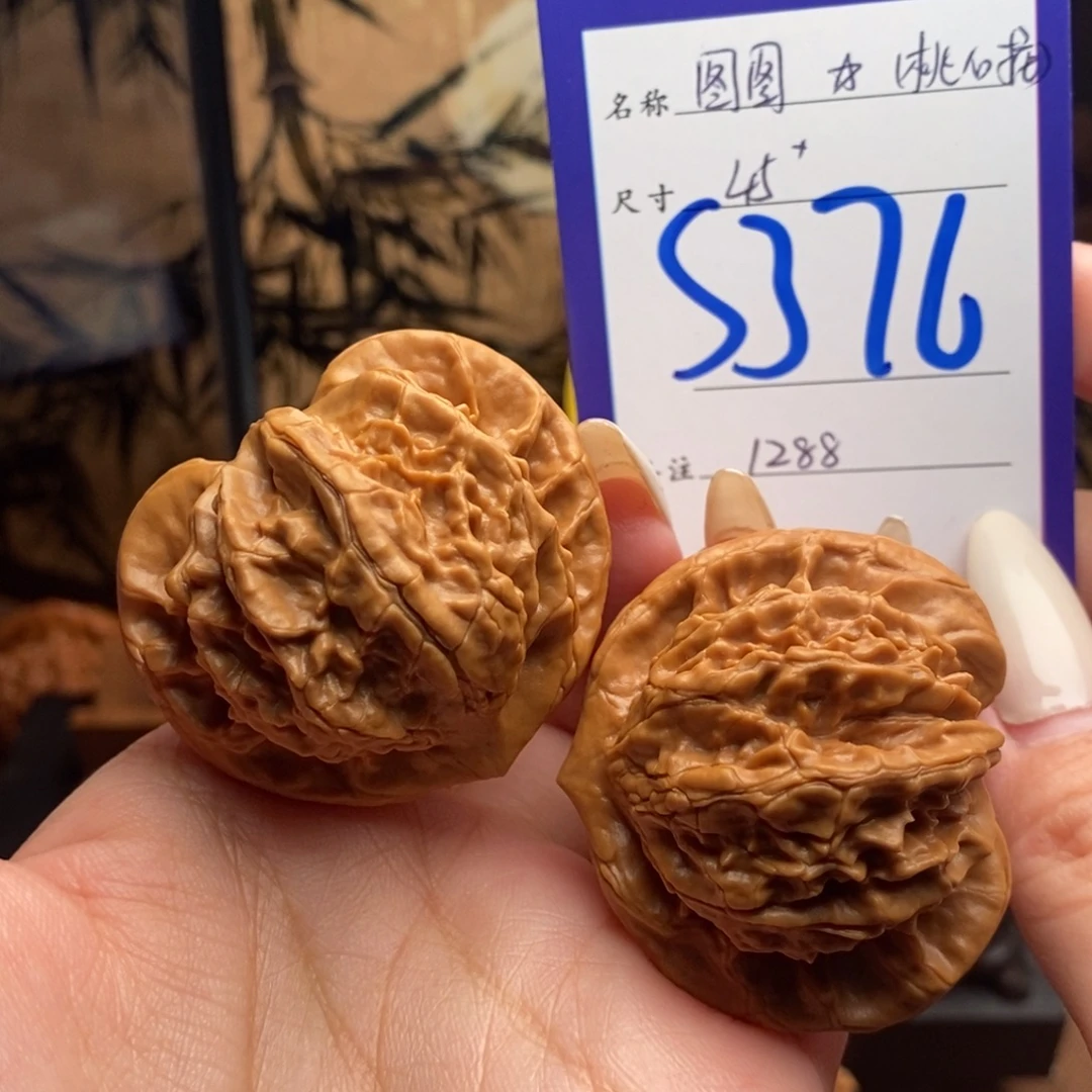 把件文玩核桃图图45