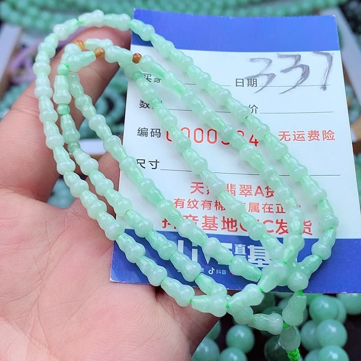 毛衣链未镶嵌翡翠