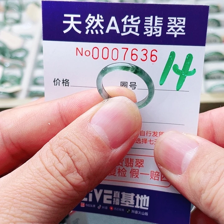翡翠未镶嵌戒指天然A货翡翠戒指