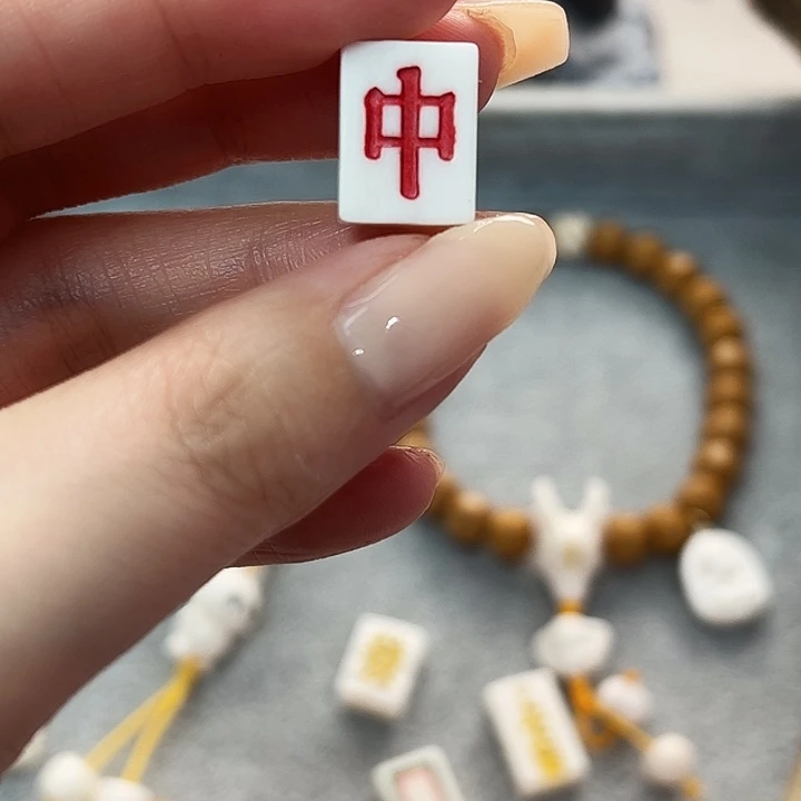 鹿骨手串/手链中中