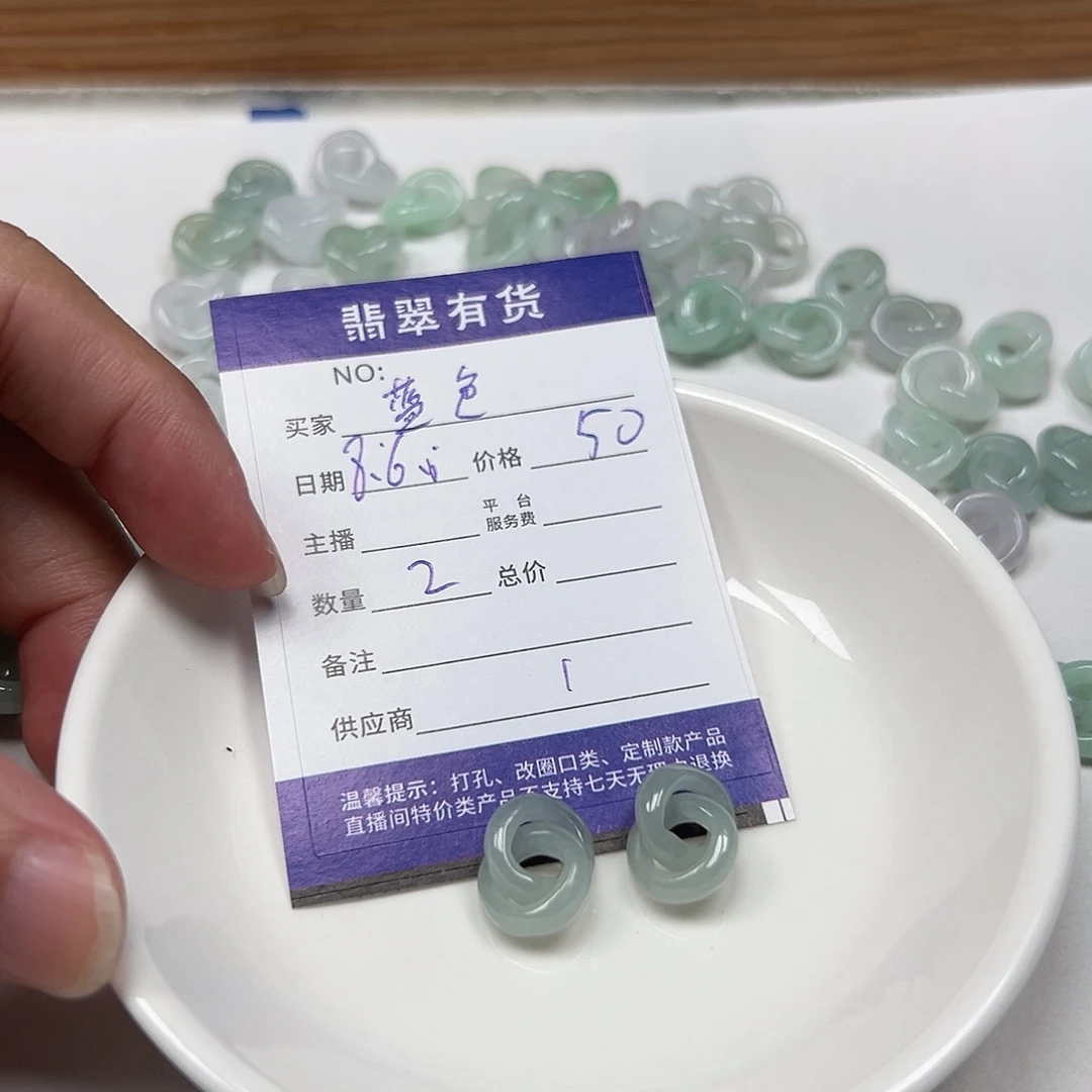那***兔翡翠挂件未镶嵌111
