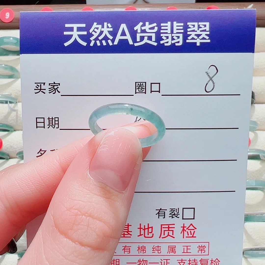 翡翠未镶嵌戒指戒圈