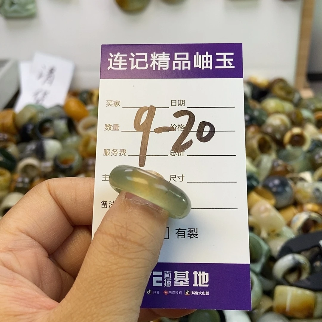 品***.蛇纹石玉未镶嵌手镯