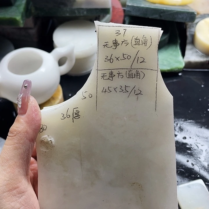 和田玉未镶嵌颈饰定制