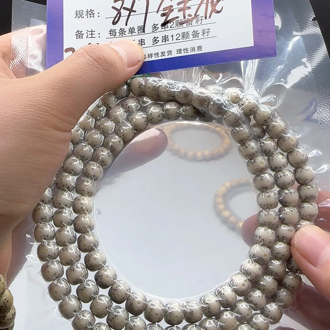 星月菩提吊坠W18.