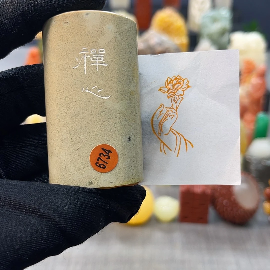 巴林石印石包邮包刻6734