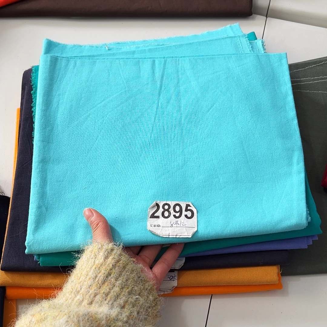 棉1米价1.1米宽纯棉平布84.12