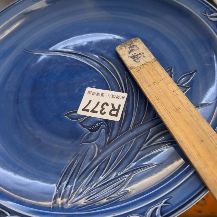 玉***严瓷片一物一拍感谢支持