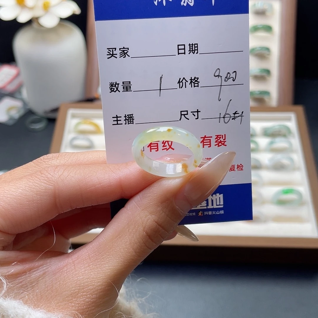 翡翠戒指未镶嵌翡翠首饰