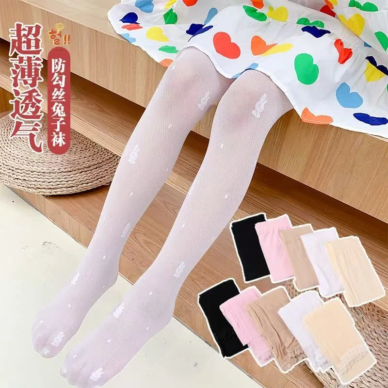 儿童夏季薄款兔子白搭丝袜女童白色连裤袜宝宝防蚊袜舞蹈袜