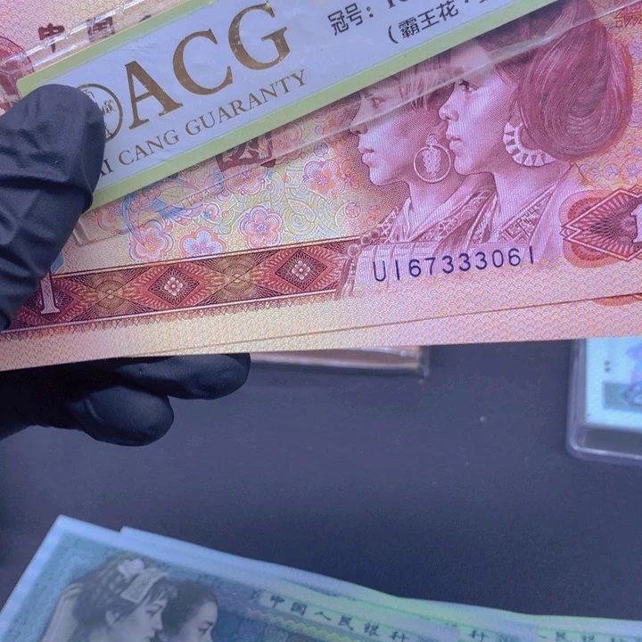 【闪购商品】801UI豹子身单张不挑号