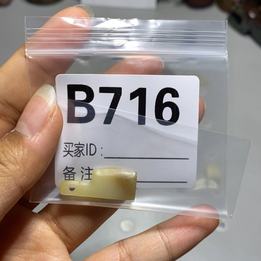 和田玉未镶嵌颈饰芬**织