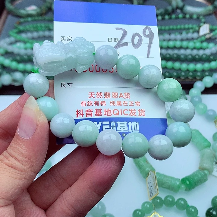 毛衣链未镶嵌翡翠