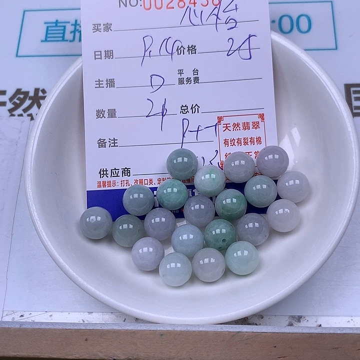 心***怡未镶嵌手链翡翠翡翠