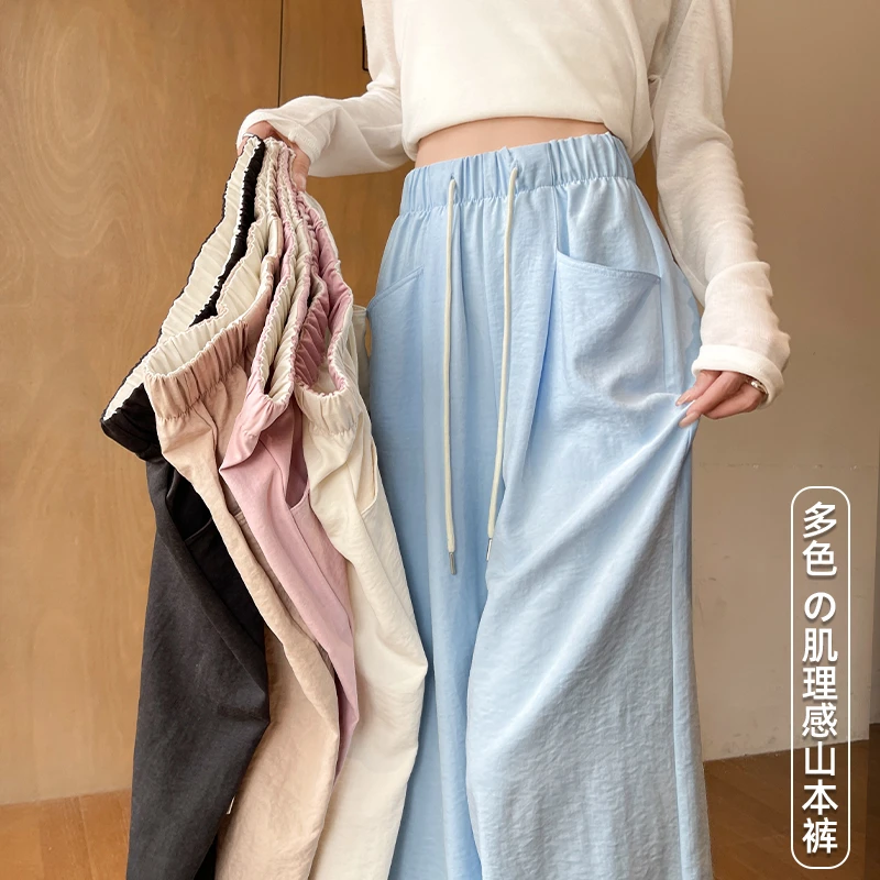 【现货+运费险】蓝色奶芙云朵裤女2025新款春夏肌理感山本阔腿裤