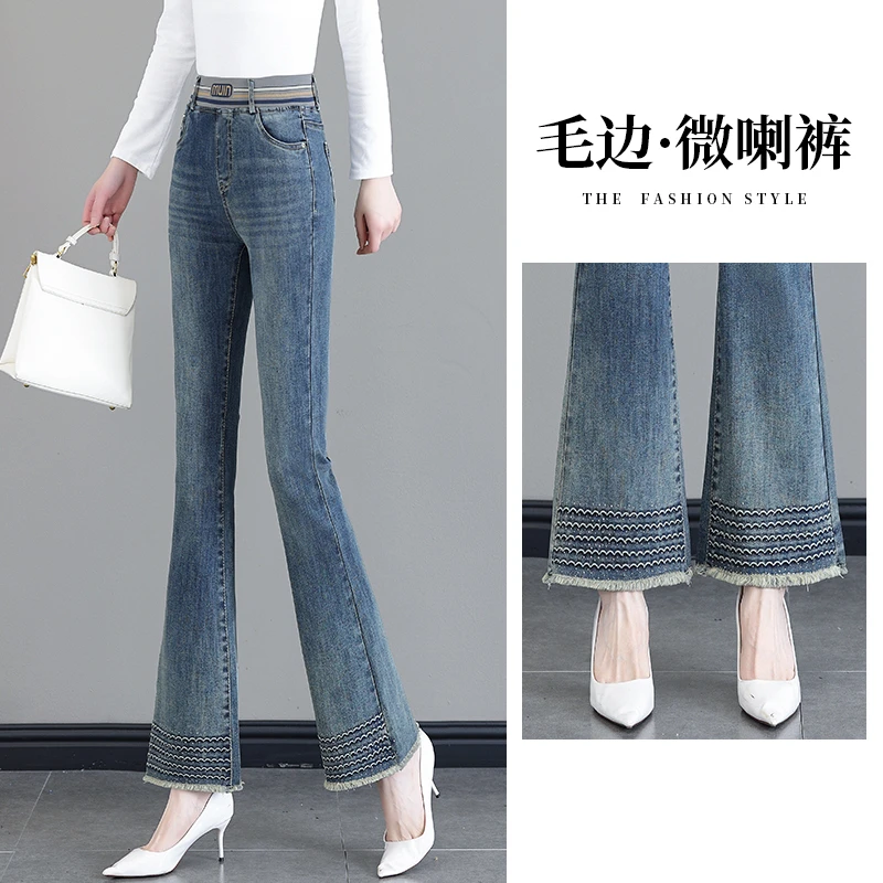 毛边牛仔裤女春秋松紧腰弹力高腰修身显瘦2025年新款阔腿微喇裤潮