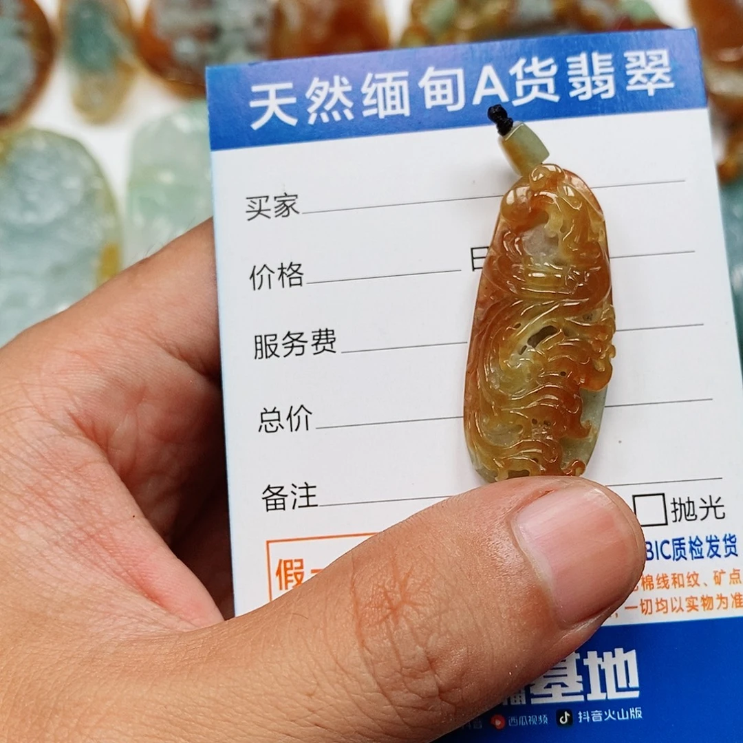 颈饰未镶嵌翡翠凤凰