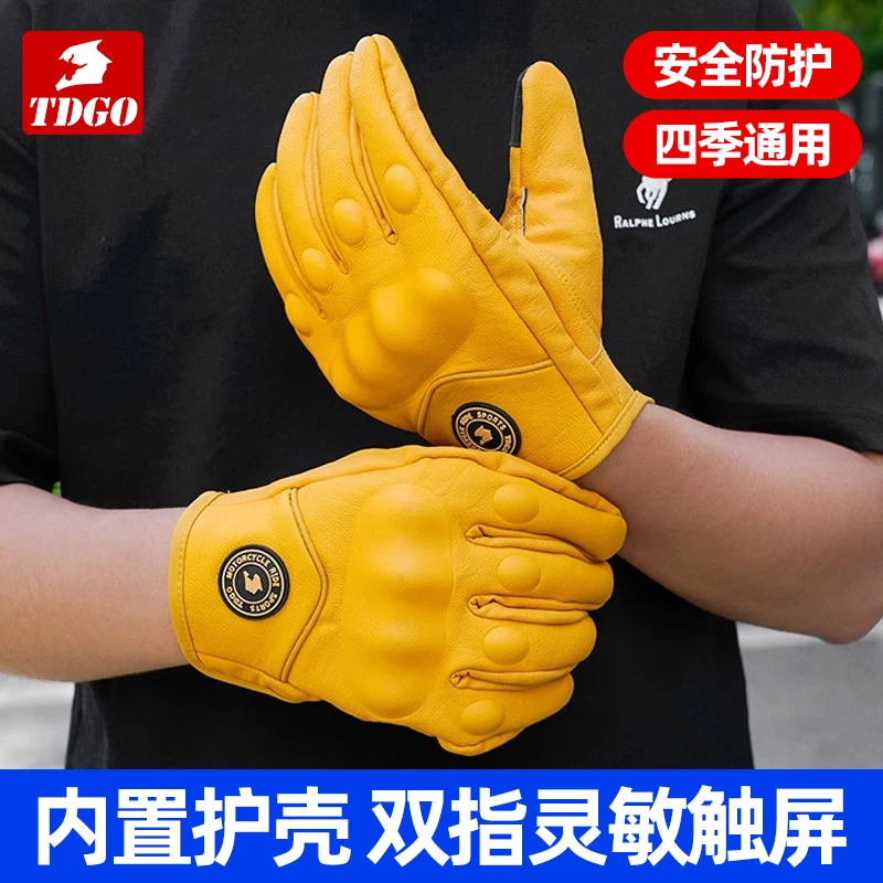 冬季防风保暖抗寒摩托车骑行手套复古机车手套防摔加绒骑行手套