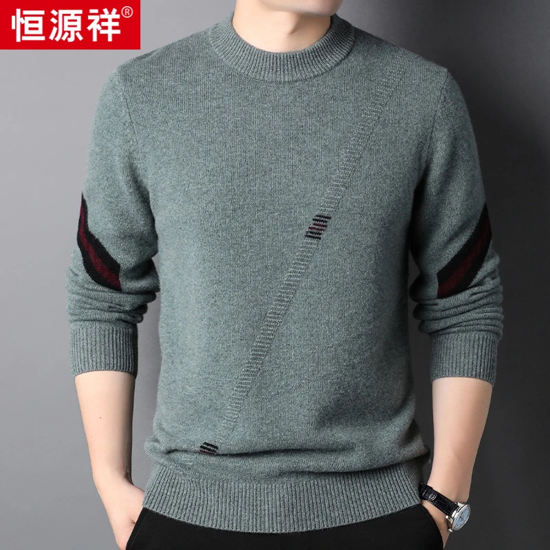 恒源祥秋冬款纯羊毛男士羊毛衫圆领保暖休闲针织打底衫宽松毛衣