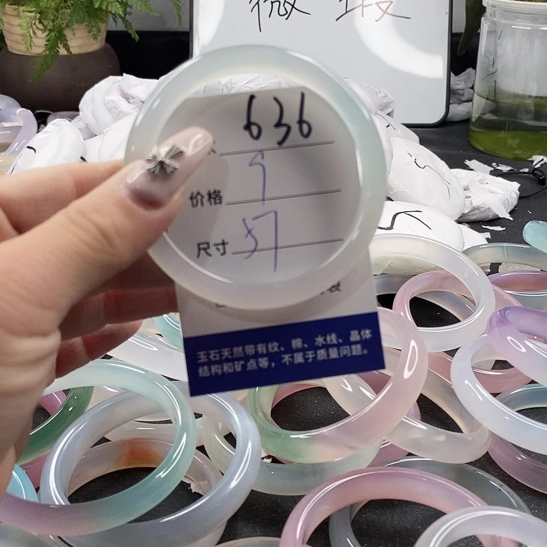 玛瑙/玉髓手镯未镶嵌