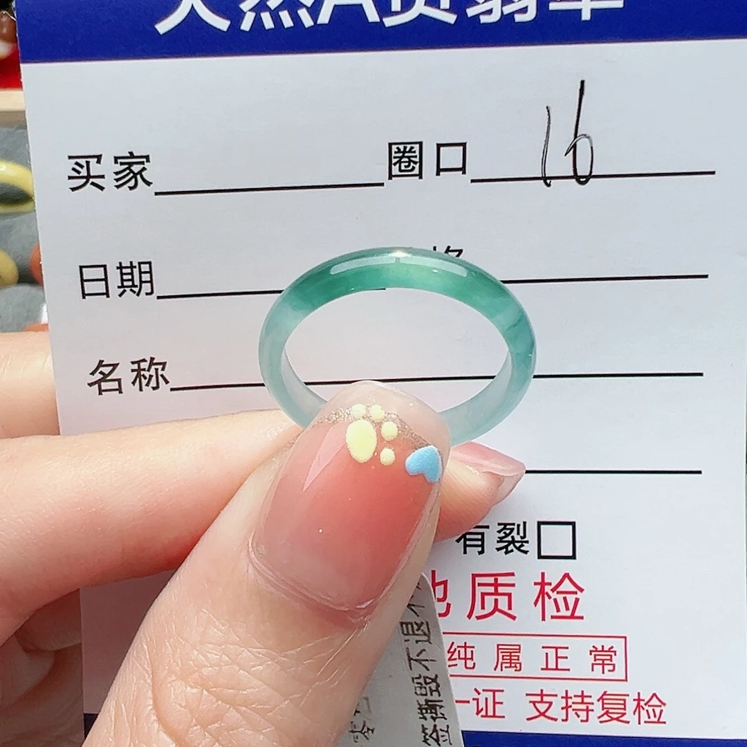 【闪购商品】翡翠戒指未镶嵌翡翠戒指