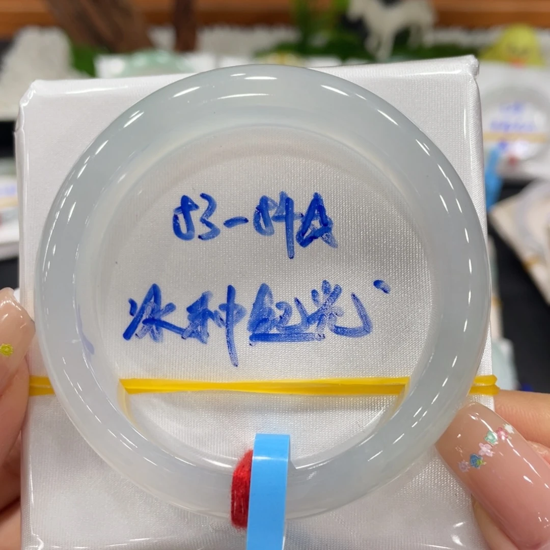 未镶嵌手镯翡翠天然缅甸翡翠A货手镯66