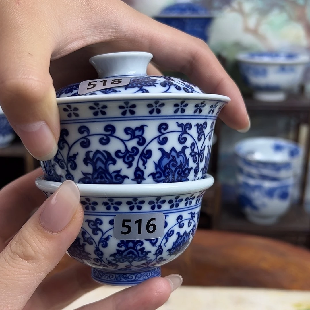 瓷其他青花缠枝莲盖碗/压手/518/516