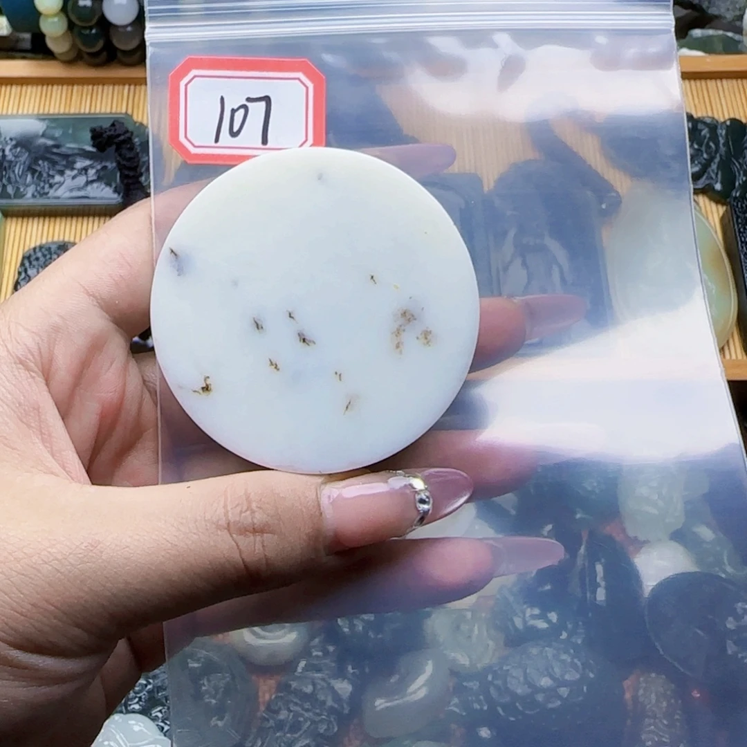 未镶嵌和田玉珠宝半成品