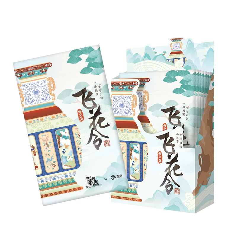 国家宝藏 × 遇意 物华篇飞花令盲袋(代拆)