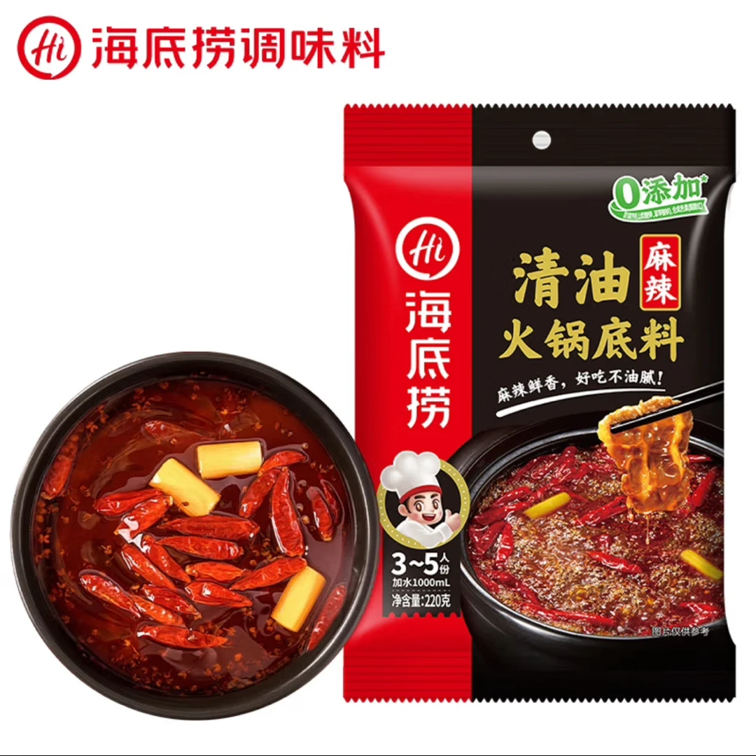 海底捞清油麻辣火锅底料0添加家用麻辣烫串串香冒菜川菜爆炒调味料