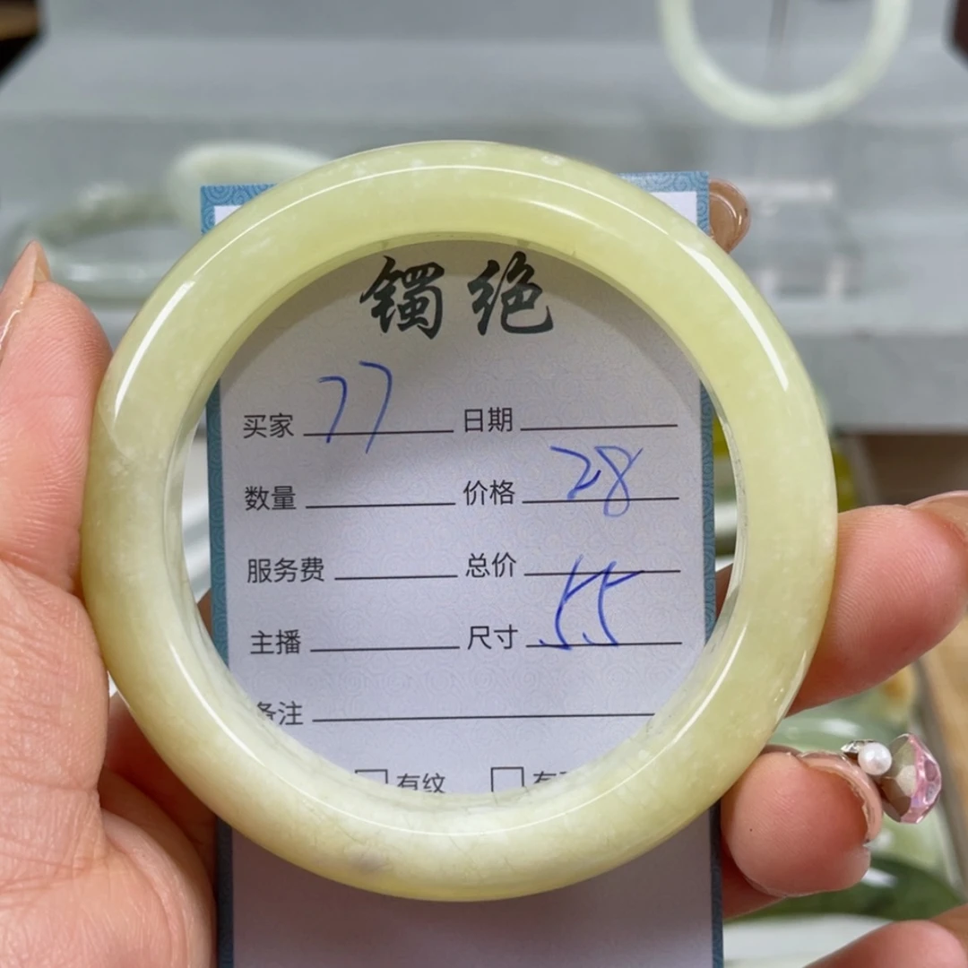 【闪购商品】蛇纹石玉手镯未镶嵌