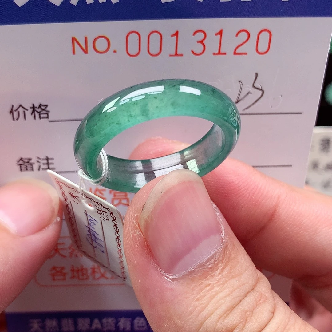 未镶嵌戒指翡翠天然