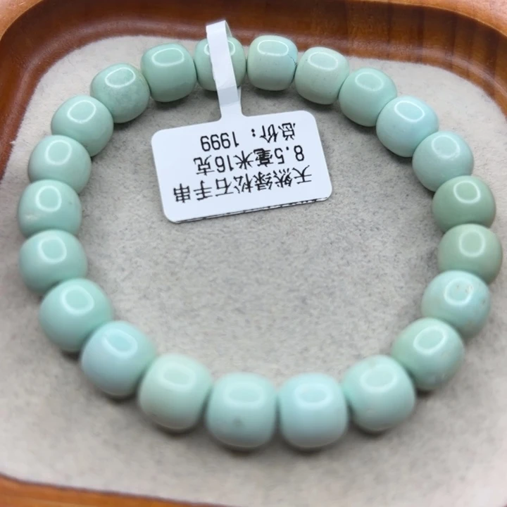 未镶嵌绿松石手链