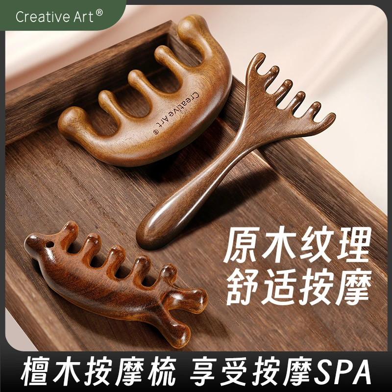 【creativeart】按摩梳子头部经络梳五齿檀木梳 3款可选