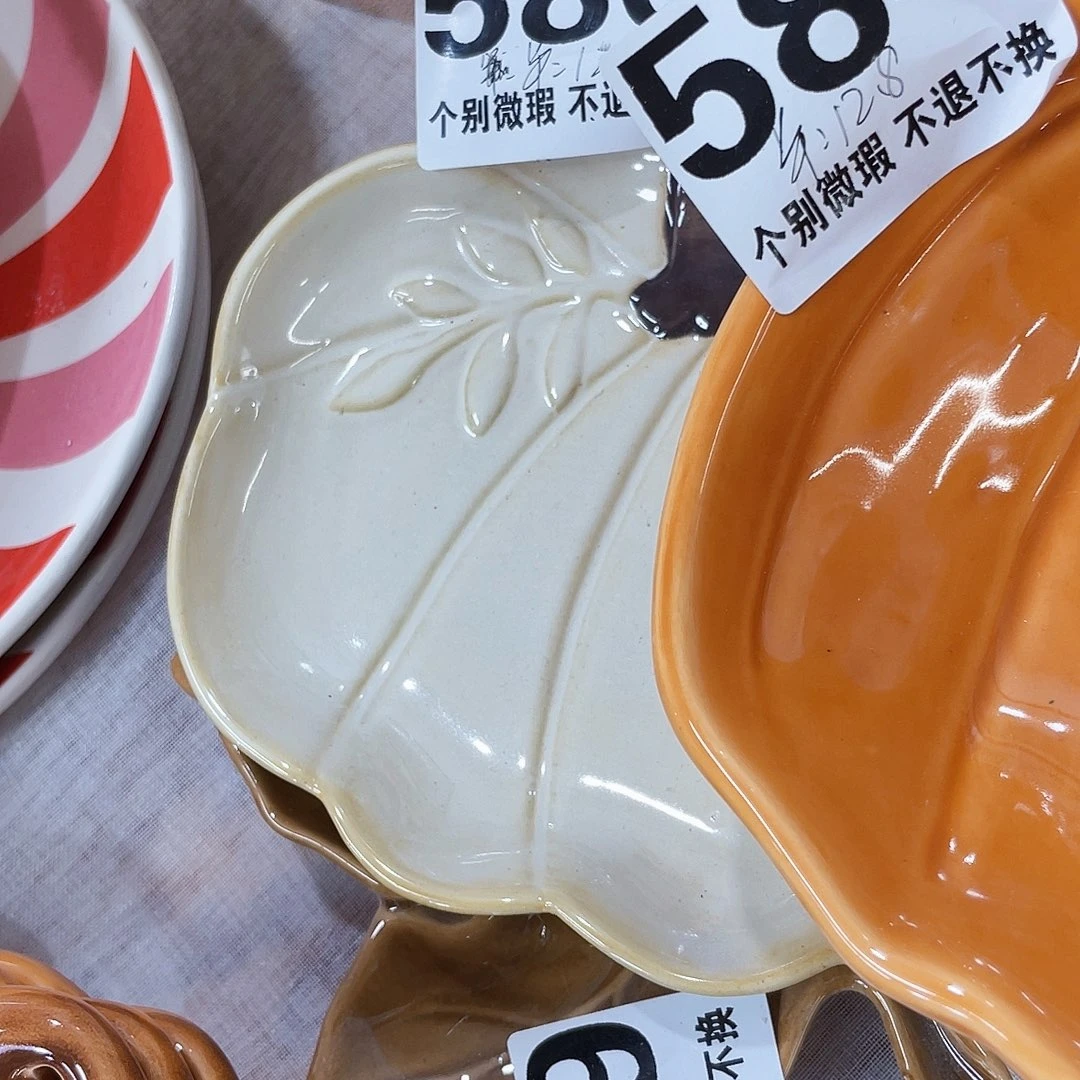 美***枚满20包邮瑕疵陶瓷不退不换完美主义者慎拍
