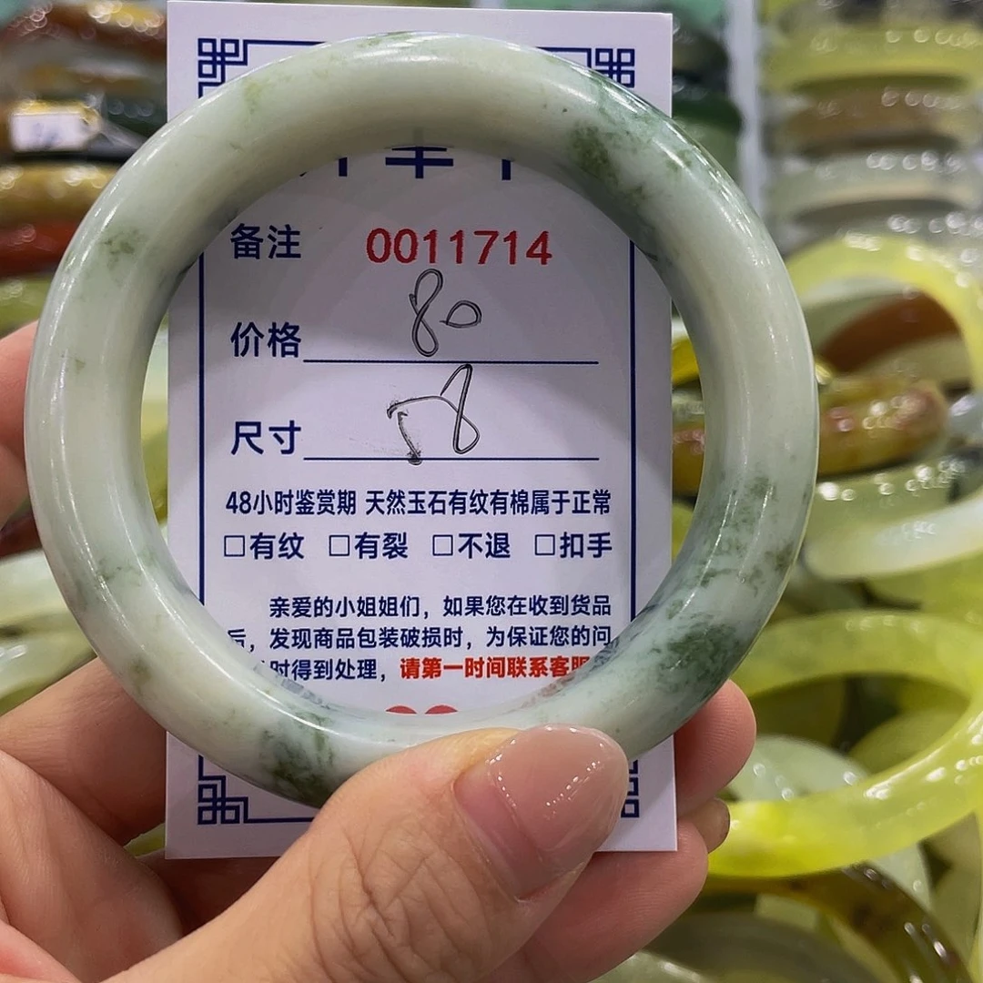 未镶嵌蛇纹石玉手镯绿*君