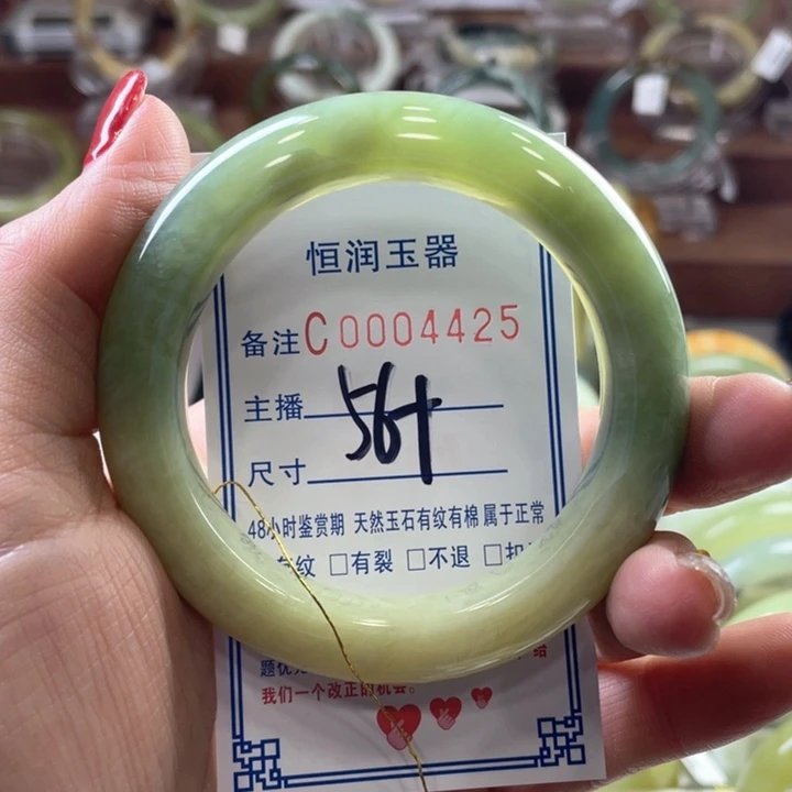 蛇纹石玉手镯未镶嵌惠*等