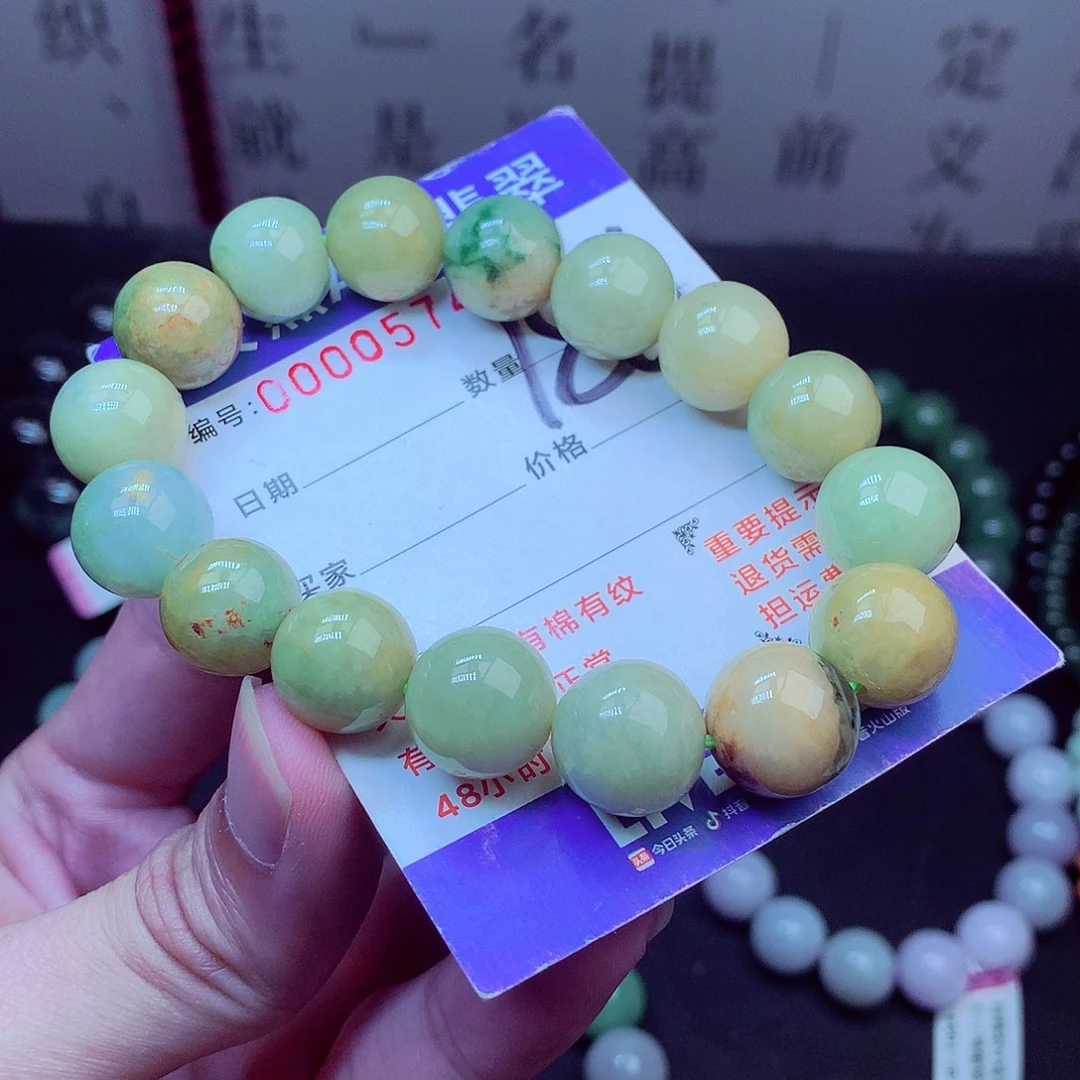 毛衣链未镶嵌翡翠